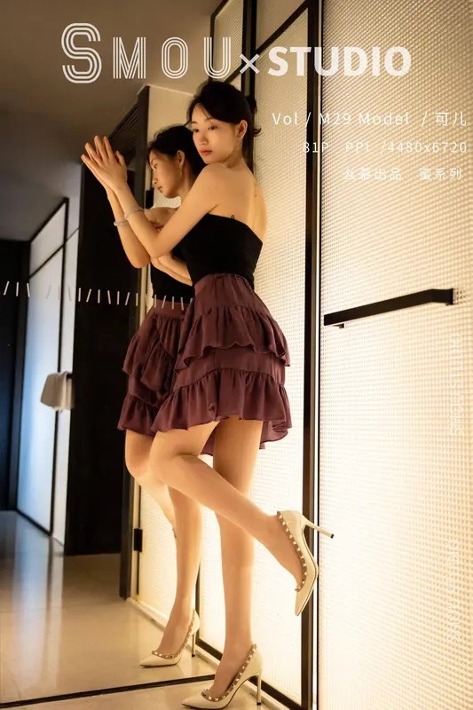 丝慕写真 - [丝慕SMOU]蜜系列 M029 可儿 16